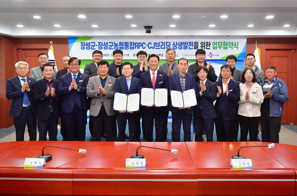 장성군, 식량산업 발전 ‘성공모델’ 만든다 이미지 3