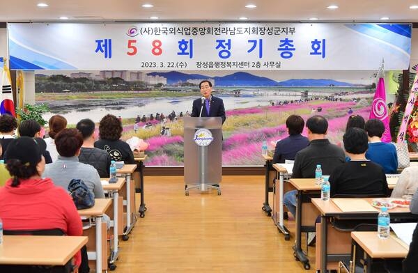 [포토]  “장성군 외식업 종사자 여러분, 힘냅시다!” 이미지 1