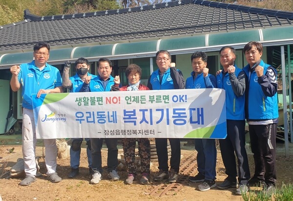장성읍 복지기동대, 주거환경 개선 봉사 이미지 2