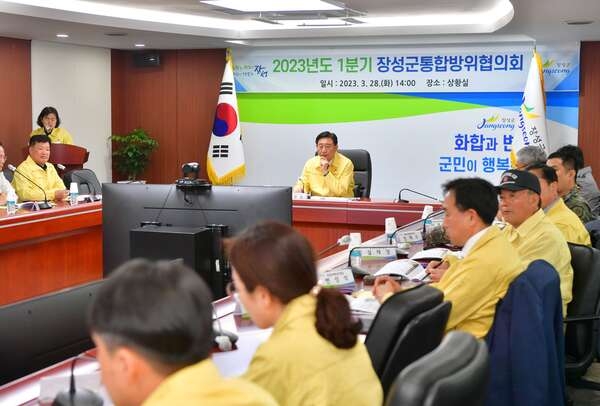 [포토] 장성군 “민‧관‧군 국토 안보 태세 이상 무!” 이미지 1
