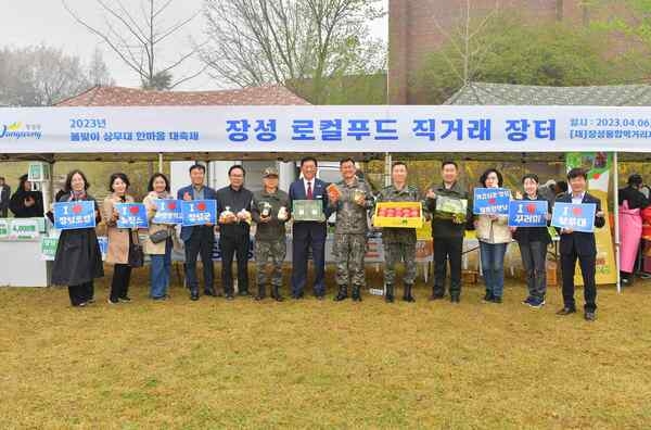 장성군, 상무대서 농산물 직거래장터 열어 이미지 4