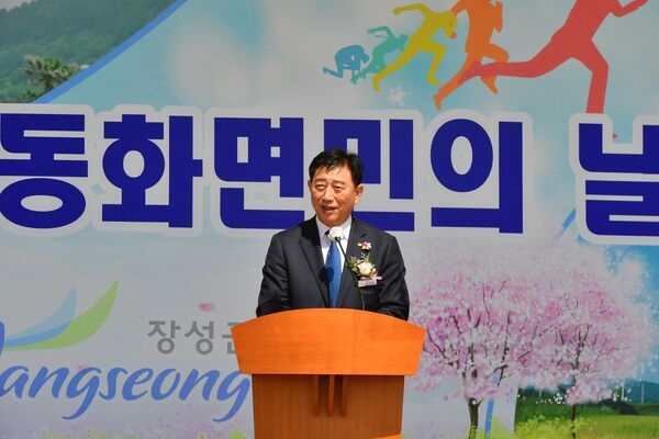 장성군 동화면, 지역민과 향우 ‘화합 한마당’ 이미지 3
