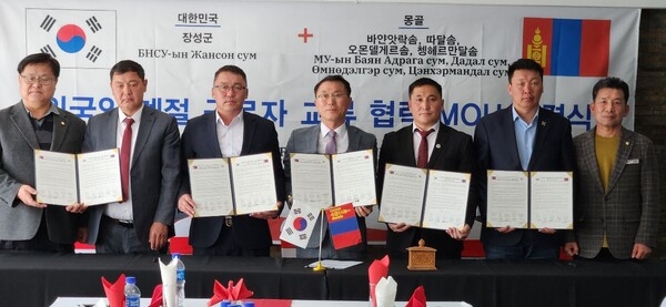 장성군-몽골, 농촌 인력 확보 위해 손 잡았다 이미지 1