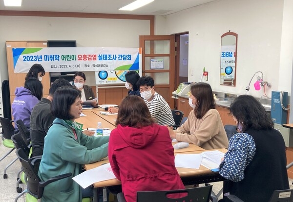 장성군, 영유아 요충 감염 실태 조사 이미지 1