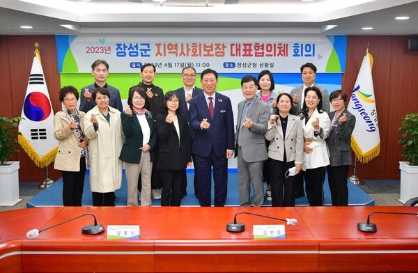 장성군, ‘군민 행복시대’ 준비 착착… 복지정책 점검 이미지 2