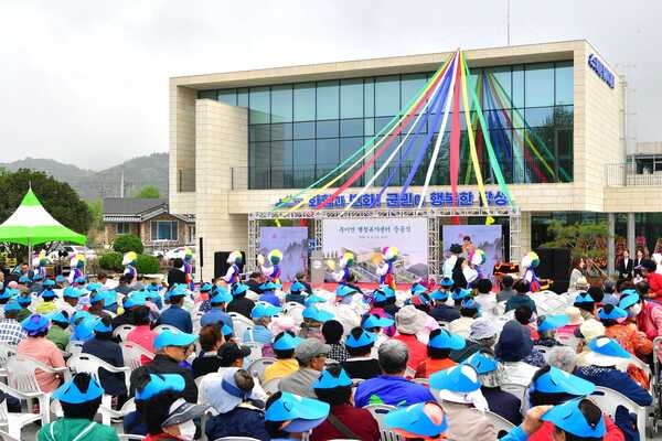 장성군 북이면 행정복지센터 준공… 북이면 역사 ‘새 페이지’ 열었다 이미지 1