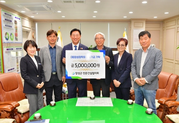 (재)장성장학회 장학금 기탁 활발… 지역인재 육성 ‘청신호’ 이미지 4