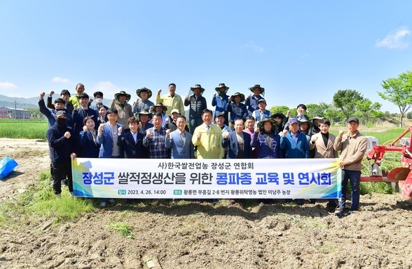 장성군, 논콩 재배 주력… 농가 ‘함박웃음’ 이미지 3