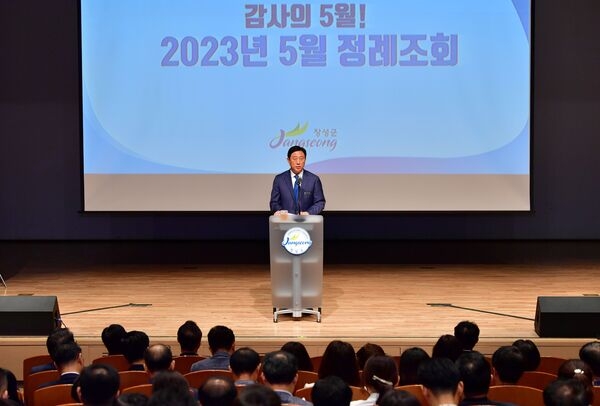 김한종 장성군수, 황룡강 洪(홍)길동무 꽃길축제 성공 개최 다짐 이미지 2