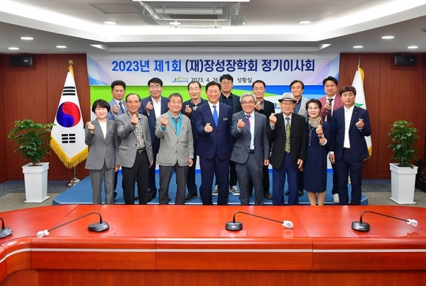 (재)장성장학회, 장학금 2억 3000여만 원 지급 이미지 2