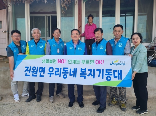 장성군 진원면 복지기동대, 사랑의 안전바 설치 이미지 2