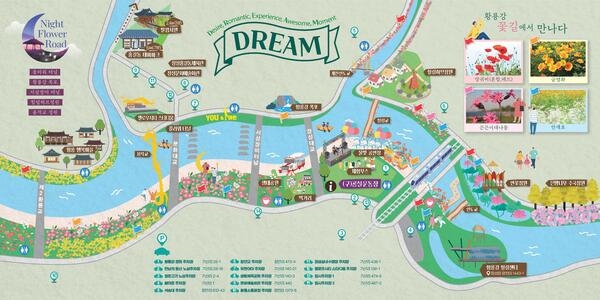 장성군, ‘장성 황룡강 洪(홍)길동무 꽃길축제’ 19일 개막… 기대감 활짝! 이미지 2