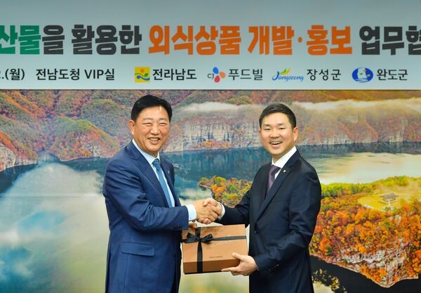장성군, CJ푸드빌과 ‘맛있는 만남’ 이미지 1