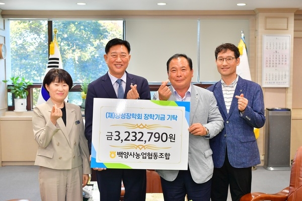 “모이면 큰 뜻이 됩니다” (재)장성장학회 기탁 잇따라 이미지 2
