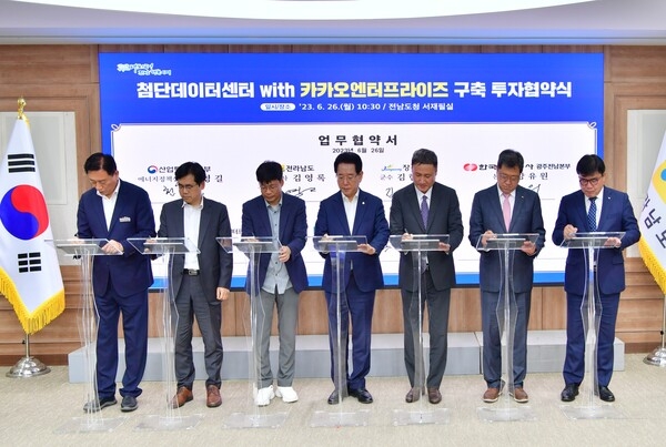 장성군에 4900억 규모 데이터 센터 들어선다 이미지 2
