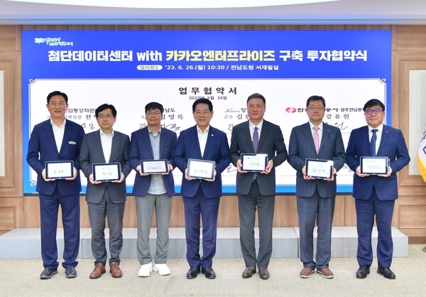 장성군에 4900억 규모 데이터 센터 들어선다 이미지 3