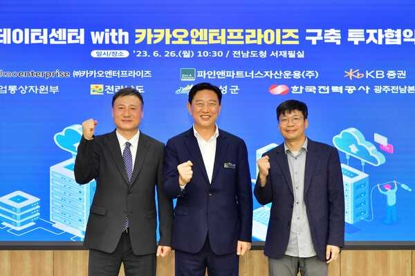 장성군에 4900억 규모 데이터 센터 들어선다 이미지 1