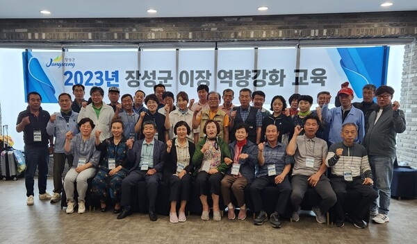 장성군, ‘행정 최일선’ 이장 역량 강화 이미지 1