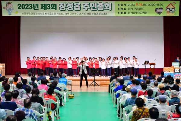 장성군 장성읍 주민자치회, 제3회 주민총회 열어 이미지 1