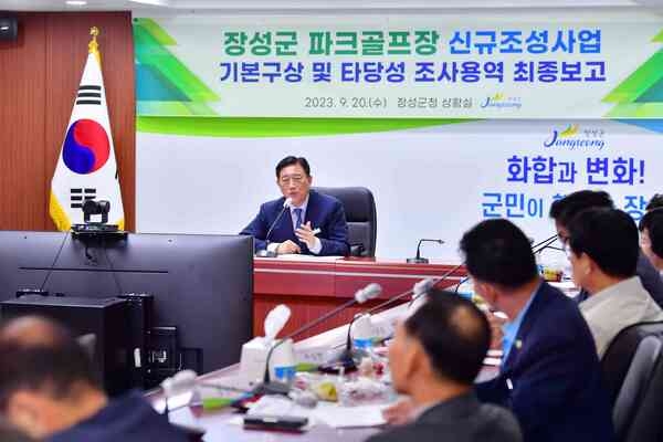 장성군, 파크골프장 신규 조성사업 본격화 앞뒀다 이미지 1
