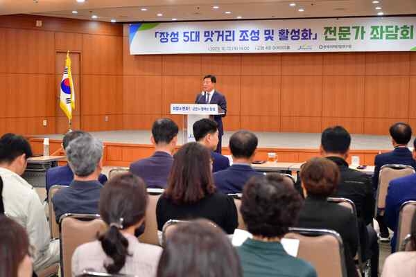 장성군 ‘5대 맛거리 조성’ 위한 군민‧전문가 의견 청취 이미지 3