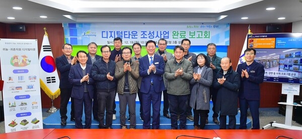 장성군, 행안부 디지털타운 조성 우수 지자체 선정! 이미지 1