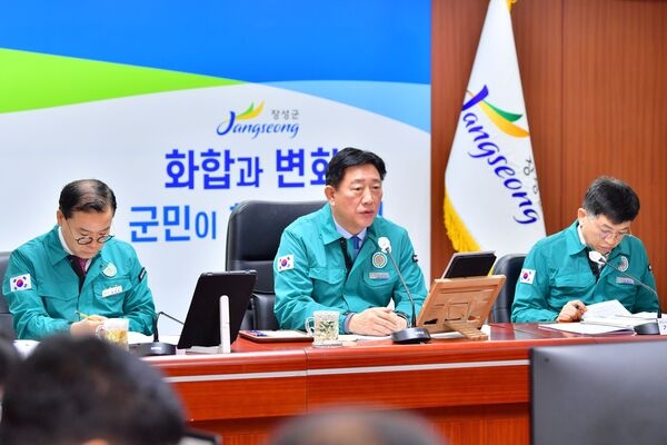 장성군 “한파 대비 철저” 이미지 1