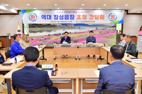 장성군 “역대 장성읍장들, 지역 발전 위해 한자리” 이미지 2