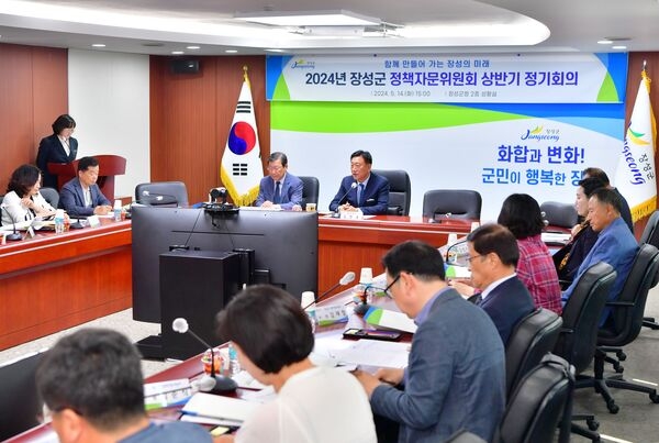 ‘장성군 최초 개최’ 2025년 전남체전 준비 착착 이미지 1