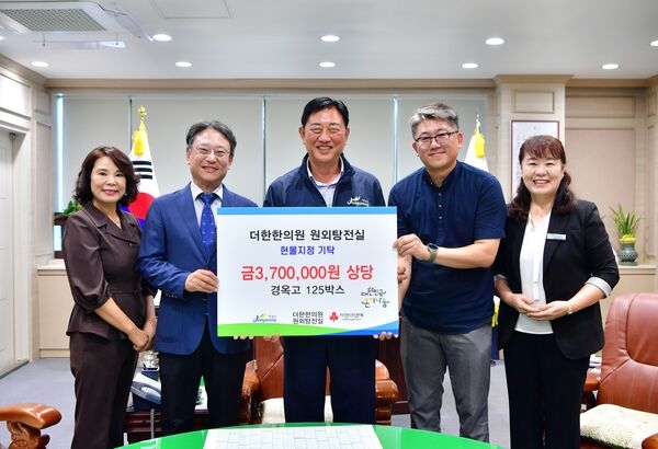 장성군 “더한한의원 원외탕전실, 경옥고 기탁” 이미지 2