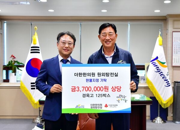 장성군 “더한한의원 원외탕전실, 경옥고 기탁” 이미지 1