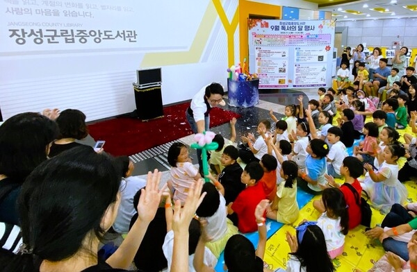 장성군립중앙도서관, 9월 ‘독서의 달’ 기념행사 성료 이미지 1