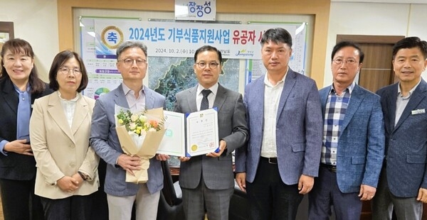 ‘꾸준한 기부’ 장성군 ㈜현대푸드시스템, 전남도지사 표창 이미지 1