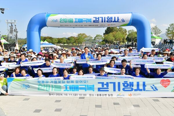 장성군, ‘한마음 치매 극복 걷기행사’ 열어 이미지 2