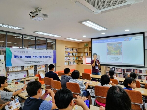 장성군, 어린이 비만 예방 프로그램 운영 이미지 2