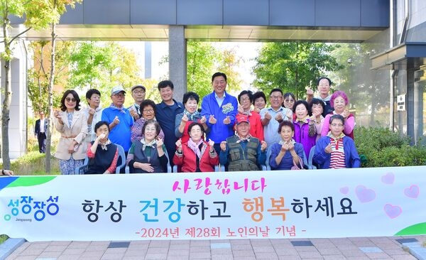 장성군 삼계면-주민자치센터, 재능기부 공연 이미지 1