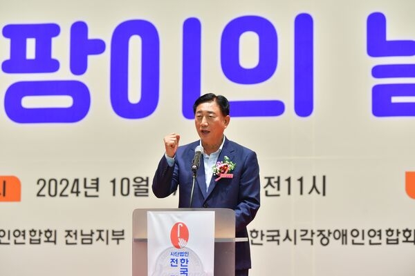 장성군 ‘제45회 흰지팡이의 날’ 기념식 열어 이미지 2