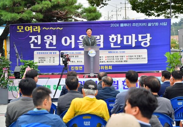 장성군 진원면 주민자치위 ‘어울림 한마당’ 대성공! 이미지 3
