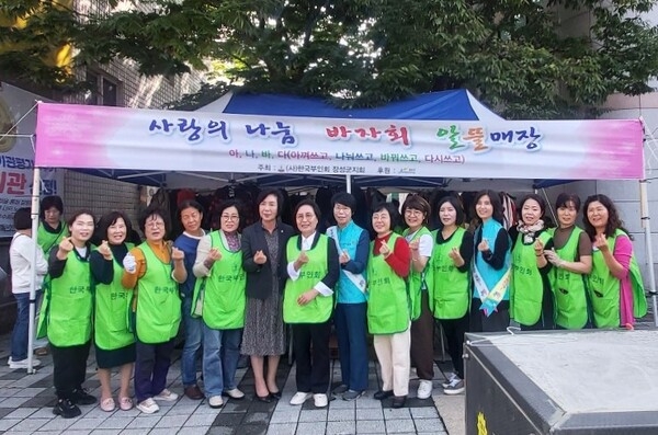 “한국부인회 장성군지회, ‘탄소중립 실천 아나바다 나눔장터’ 열어” 이미지 1