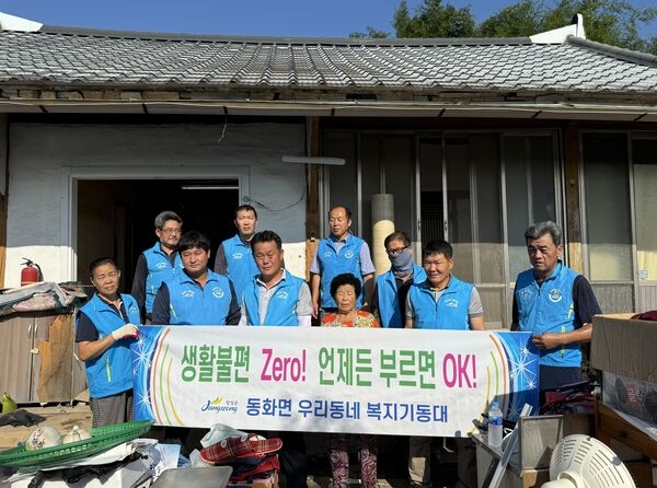 장성군 동화면 복지기동대, 주거환경 개선 나서 이미지 1