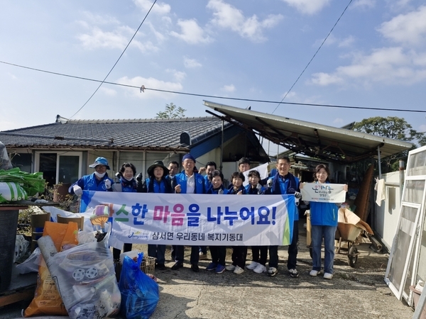 장성군 삼서면 우리동네복지기동대, 이웃 위해 출동! 이미지 1