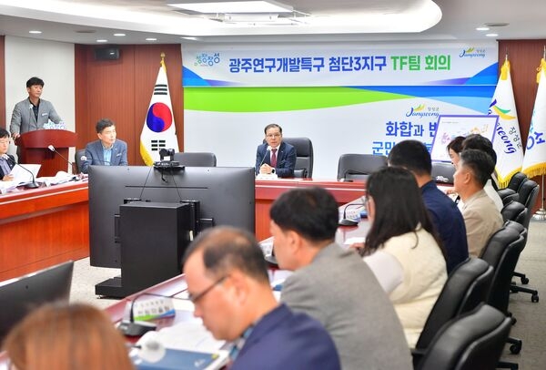 장성군, 광주연구개발특구 첨단3지구 개발사업 전담반 구성 이미지 1