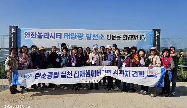 장성군 그린장성21추진협의회, 탄소중립 실천방안 논의 이미지 2
