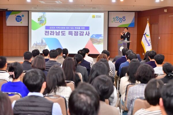 ‘청백리 고장’ 장성군, 청렴한 공직사회 조성 노력 이미지 1