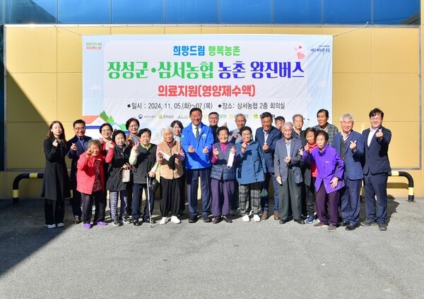 의료 소외지역 해소… 장성군 농촌 왕진버스 ‘호평’ 이미지 3