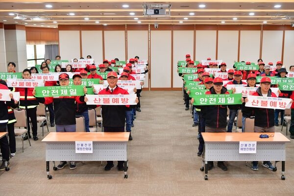 장성군, 산불방지대책본부 가동… 산불 예방 집중 이미지 1