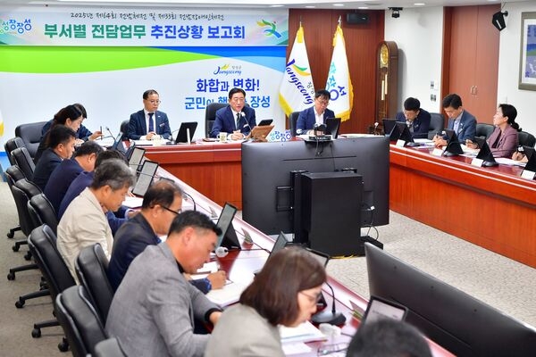 장성군, 2025년 양대 체육대회 준비 ‘순항’ 이미지 1