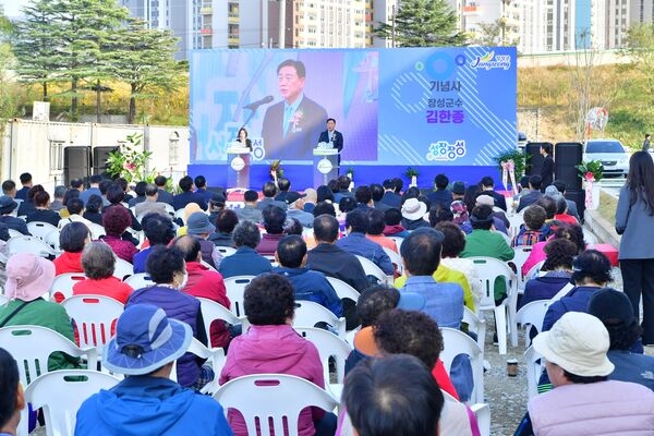 “온가족 행복 성장” 장성군 가족행복센터 13일 개관 이미지 2