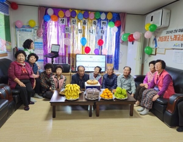 장성군 북하면 명치마을 ‘어르신 생일상 차리기’ 주목 이미지 1