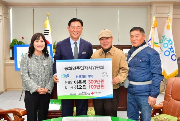 장성군, 연말 앞두고 ‘따스한 나눔’ 잇따라 이미지 1